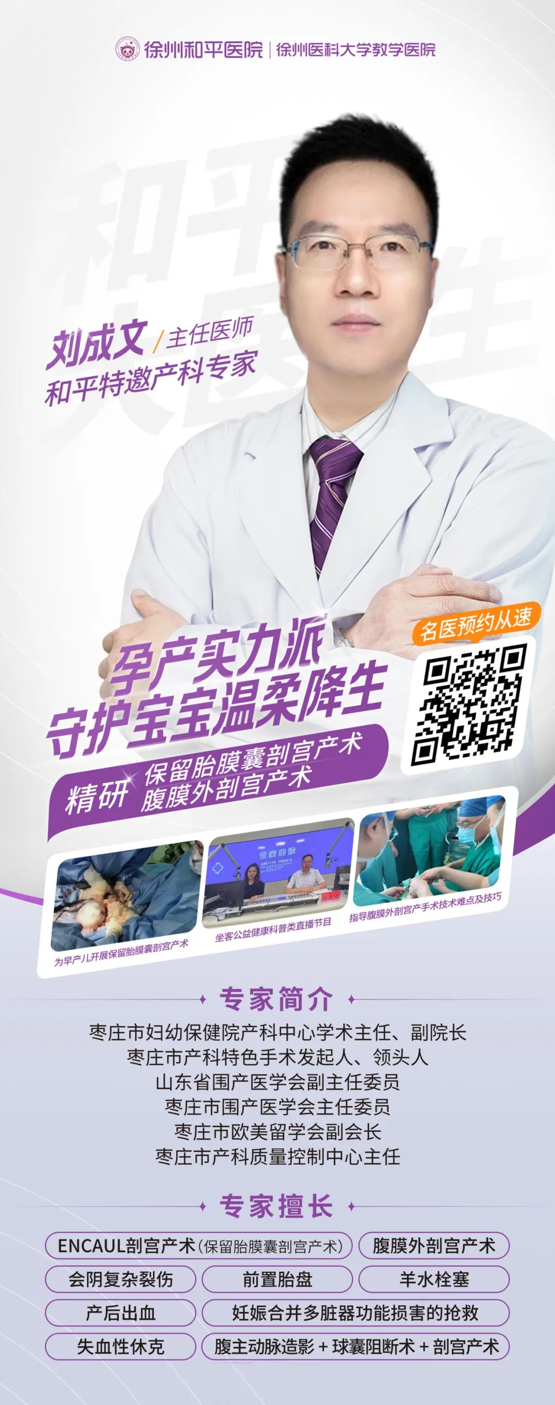 微信图片_20250225150454-1.jpg