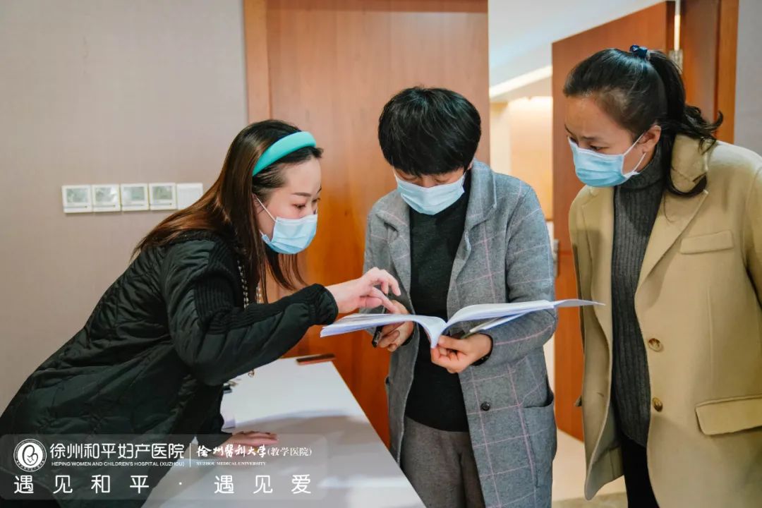 动态 | 徐州和平妇产医院迎接爱婴医院复审检查(图7)