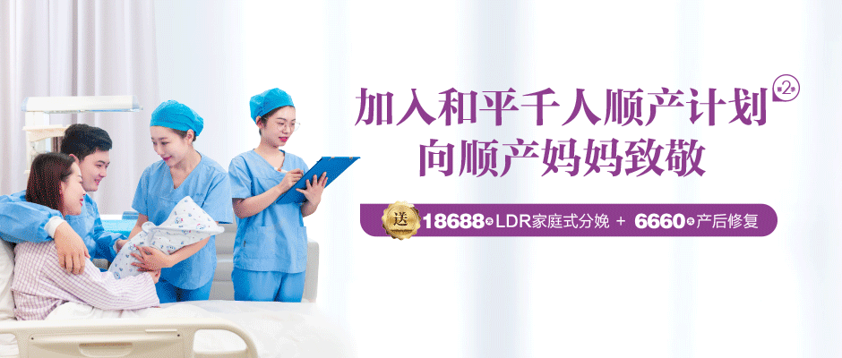 术后6h自己走去喝水,她是怎么做到的?(图1) 术后6h自己走去喝水,她是怎么做到的?(图1)