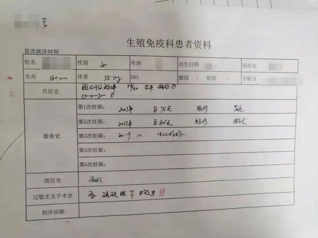 最担心的事还是发生了，我的孩子没了心跳(图5)
