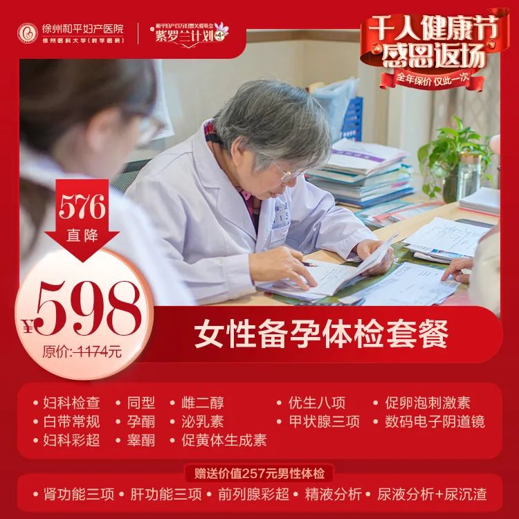 最担心的事还是发生了,我的孩子没了心跳(图15) 最担心的事还是发生了,我的孩子没了心跳(图15)