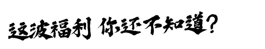 最担心的事还是发生了，我的孩子没了心跳(图13)