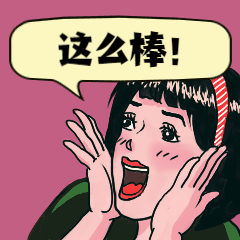 第二波来咯!随手一拍,转发集赞,千元大奖等你拿~~(图6) 第二波来咯!随手一拍,转发集赞,千元大奖等你拿~~(图6)